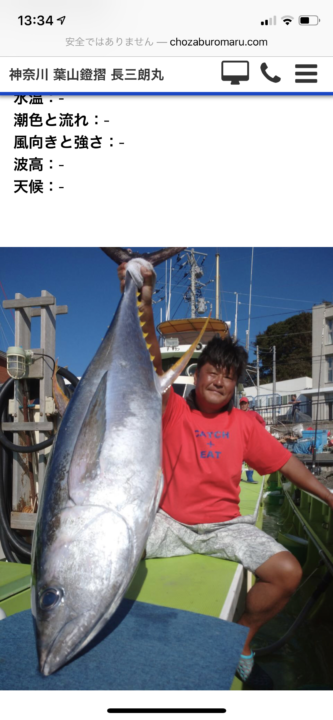 今週の釣り マグロなんて釣れるわけない 渋谷駅の美容院 人気のカラー カットおすすめ 美容院vicke ビッケ